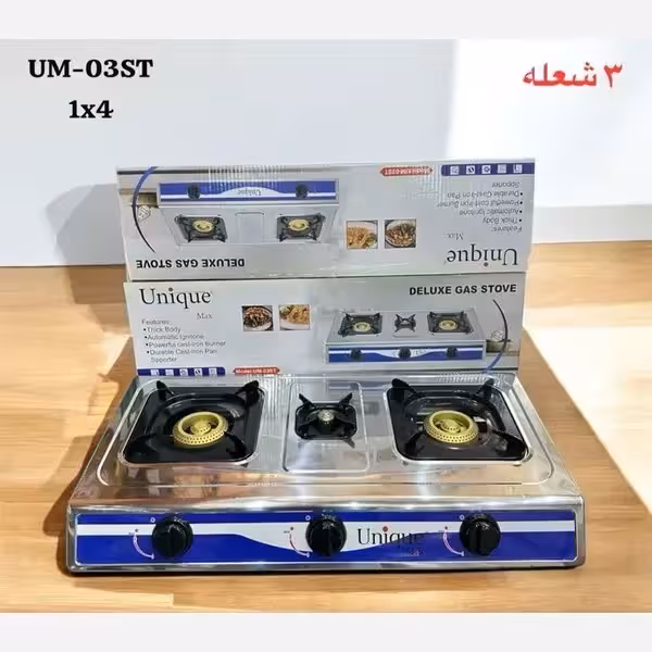 اجاق گاز سه شعله یونیک مدل 03