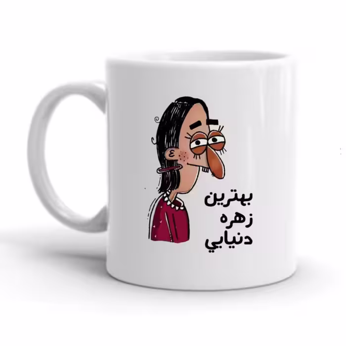 خرید ماگ-لیوان  زهره کد 2119