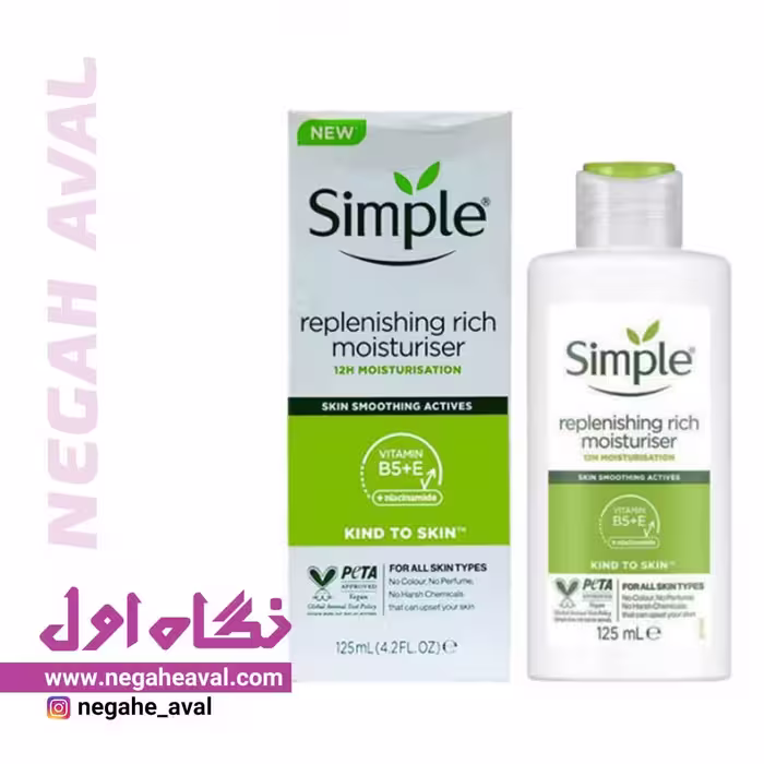 کرم آبرسان و مرطوب کننده Rich سیمپل