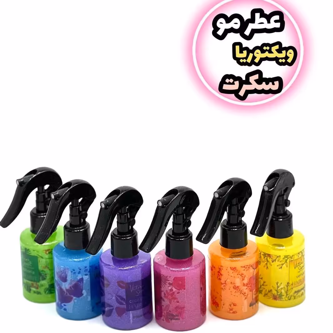 عطر مو ویکتوریا سکرت شاین دار