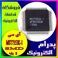 MST7353K-1 QFP-64