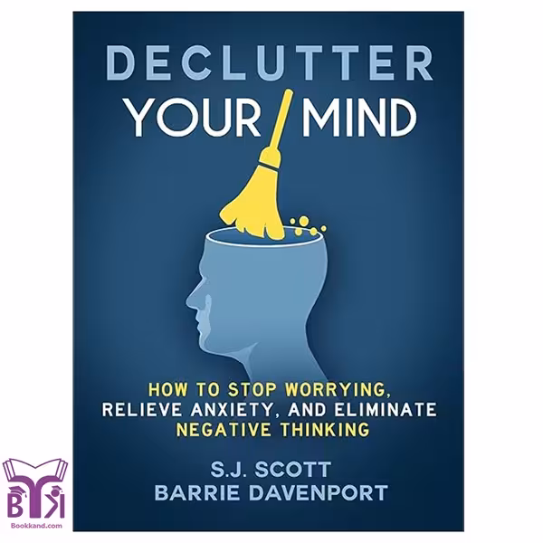 کتاب Declutter Your Mind