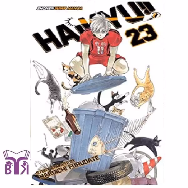 مانگا Haikyu جلد 23