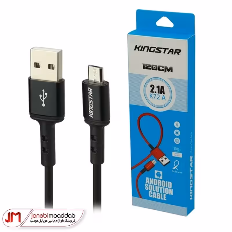 کابل شارژ کینگ استار k72