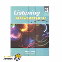 Listening Advantage 3 لیسنینگ ادونتیج سه