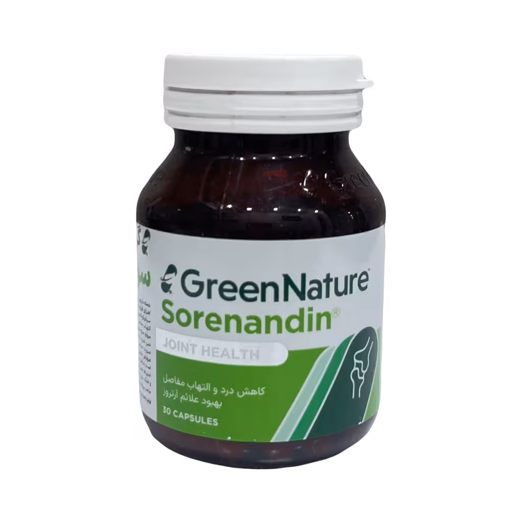 Sorenandin  Green Nature  سورناندین گرین نیچر