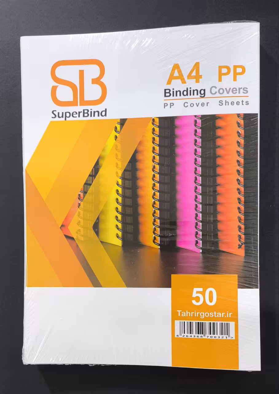 طلق ضخیم شفاف صحافی سوپر بایند