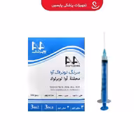 سرنگ لوئرلاک آوا 3 سی سی