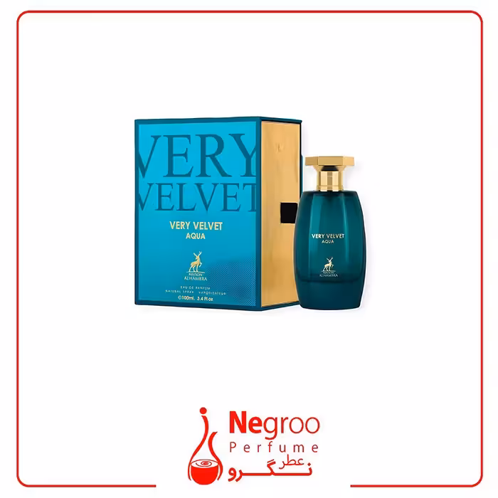 عطر ادکلن الحمبرا وری ولوت آکوا