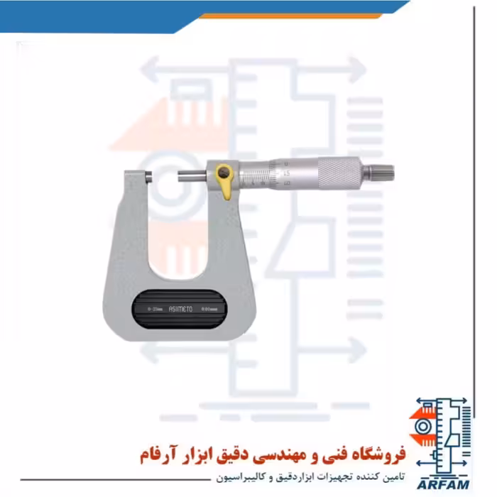 میکرومتر هلالی آسیمتو 25-0 میلی متر خارج سنج مدل 0-51-150
