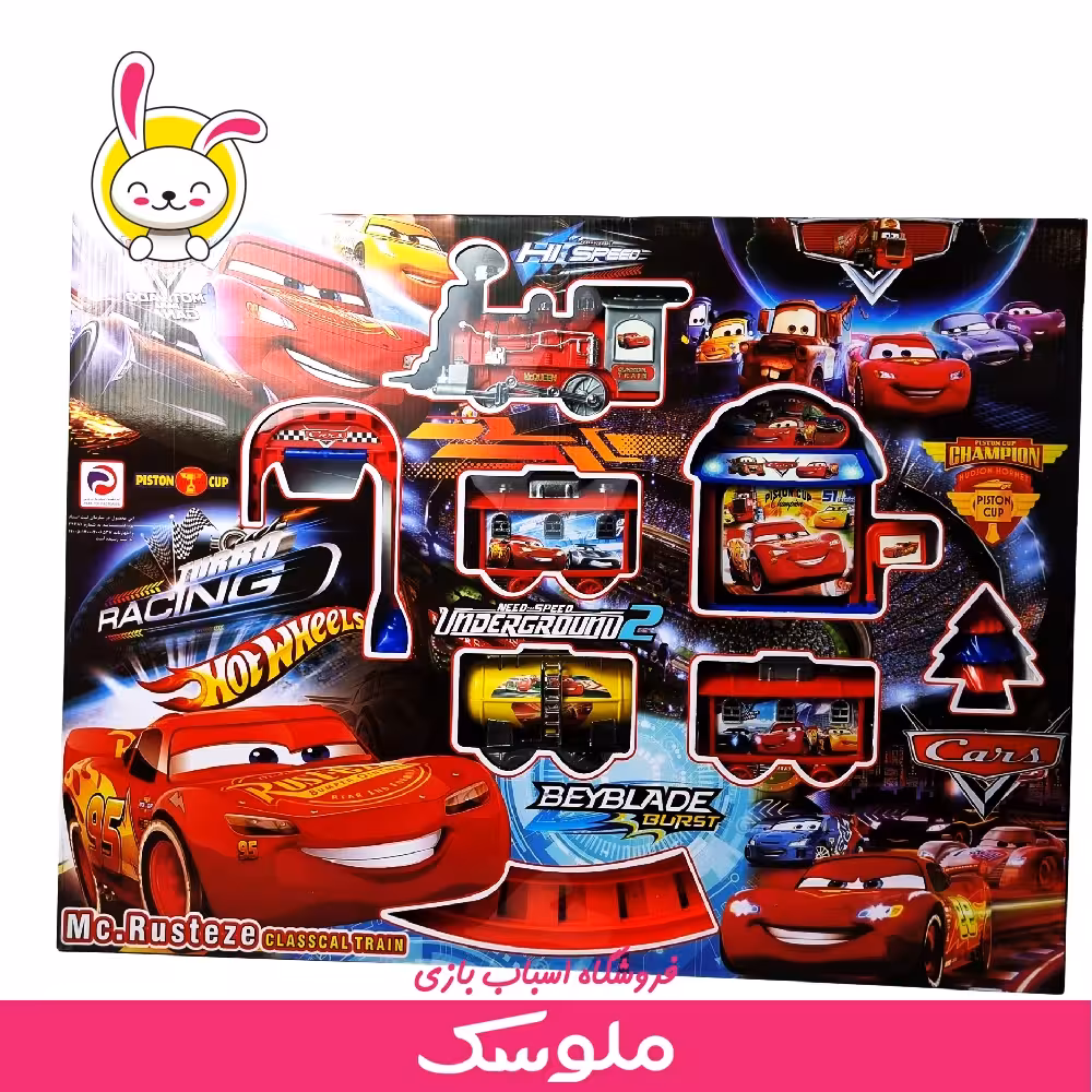 اسباب بازی قطار مک کویین