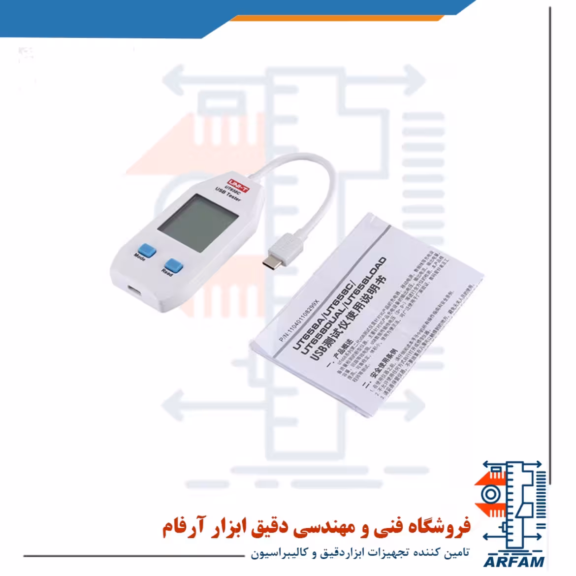 تستر USB یونیتی مدل UNI-T UT658C