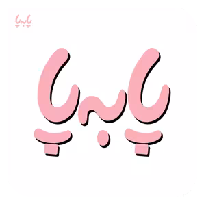 دستبند طرح قشقایی مدل حلقه ای