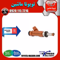 سوزن انژکتور تویوتا اریون 2008-2011 برند شرکتی تویوتا جنیون