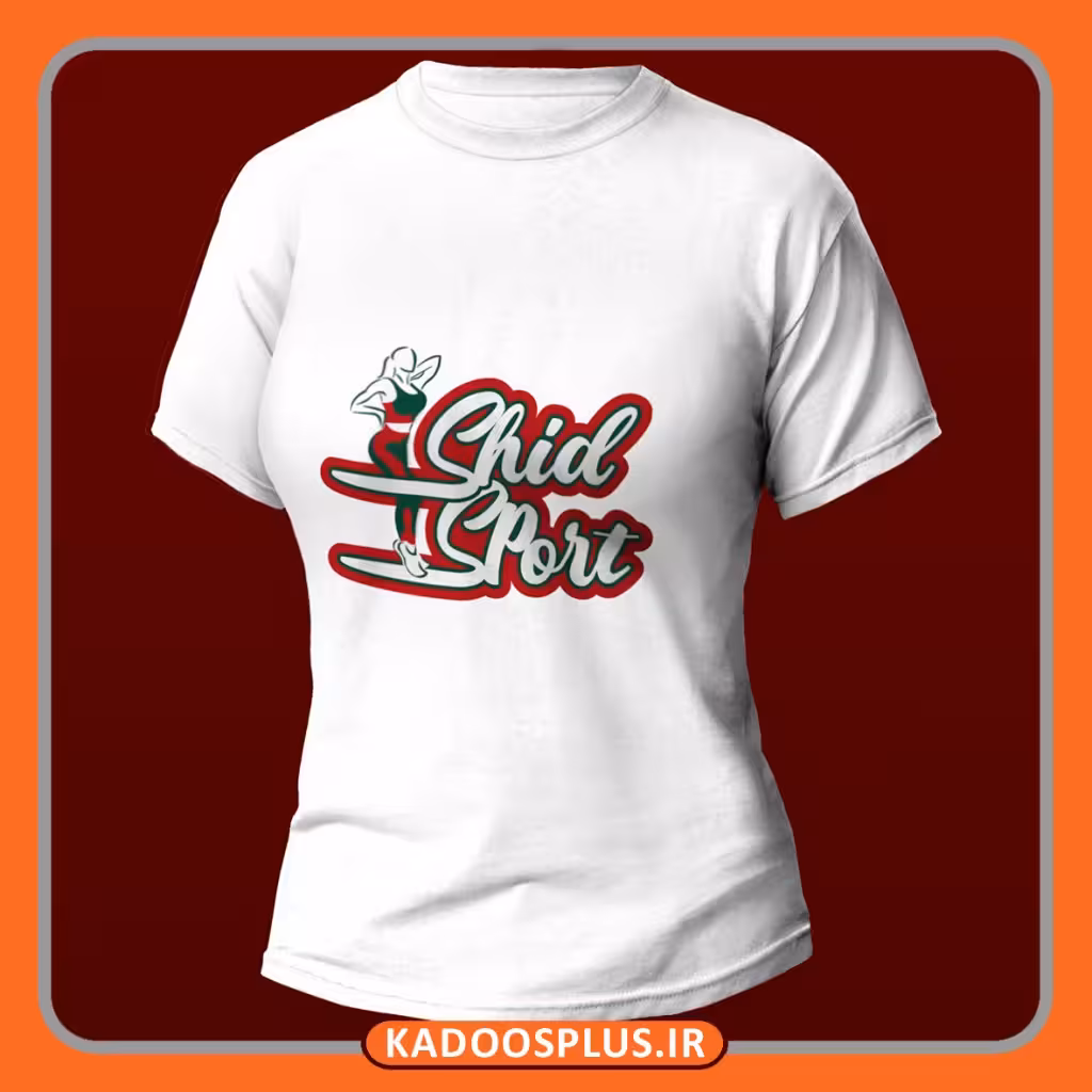 لوگو فروشگاه لباس ورزشی