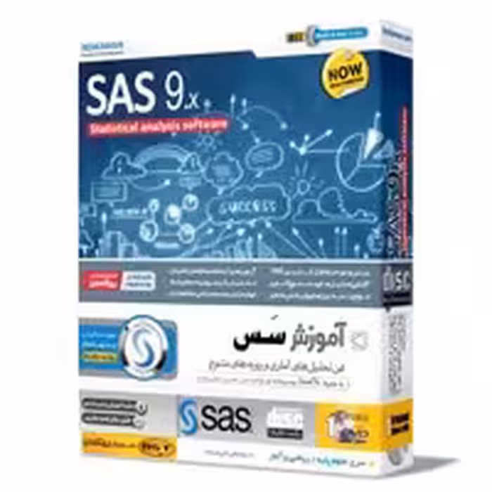 آموزش SAS 9.x-بهکامان-45000