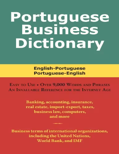 خرید و دانلود نسخه کامل کتاب Portuguese Business Dictionary