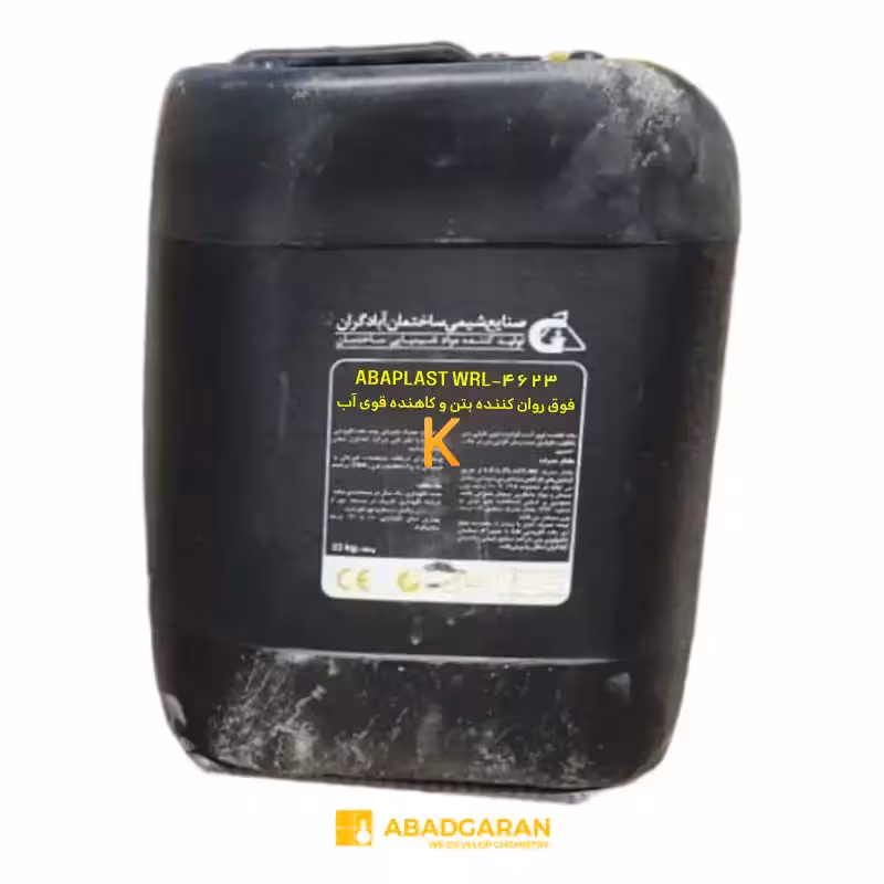 فوق روان کننده بتن ABAPLAST WRL-4623 آبادگران
