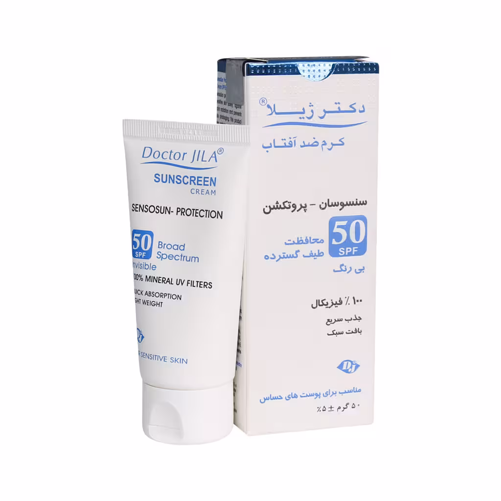 کرم ضد آفتاب سنسوسان پروتکشن بی رنگ SPF50 دکتر ژیلا