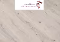 پارکت لمینت آرتا860