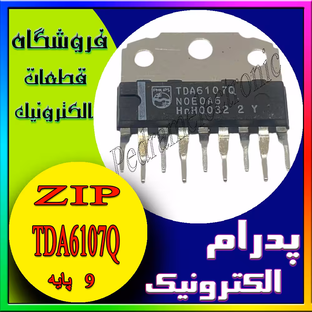 آی سی IC TDA6107Q