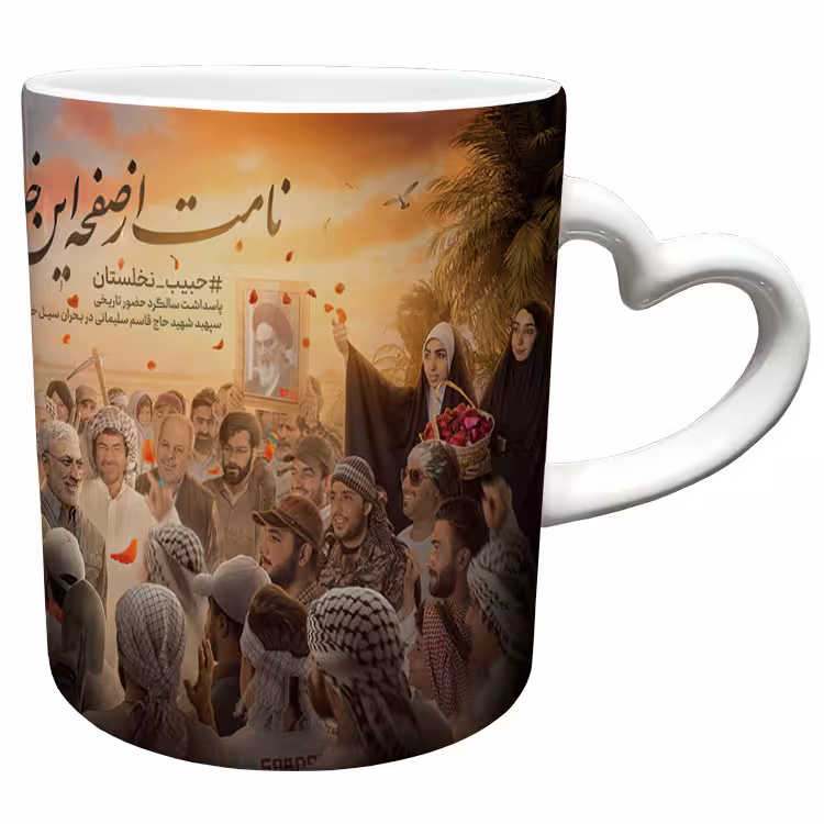 خرید ماگ-لیوان  دسته ساده  سردار سلیمانی کد 41
