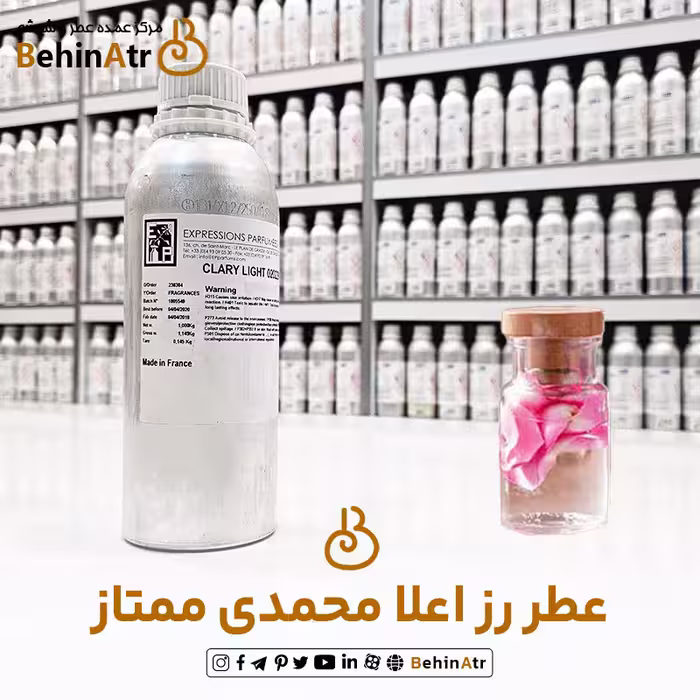 عطر رز اعلا محمدی ممتاز