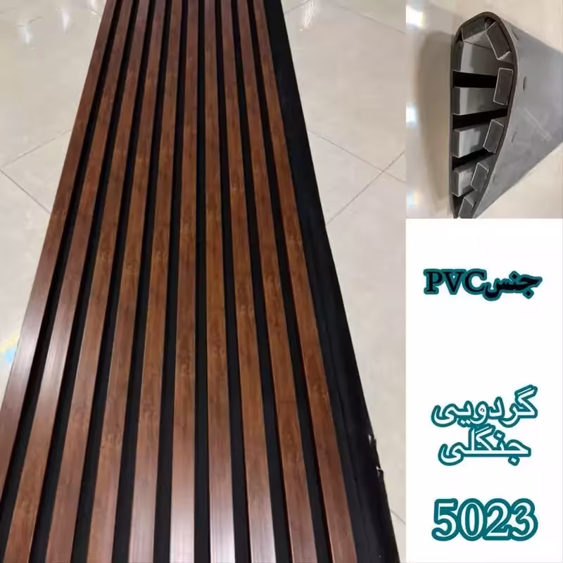ترمووال فوم پنل ضدآب گردویی جنگلی کد 5023، مغزPVC ابعاد50در280 cm (ارسال با باربری) (پس کرایه)