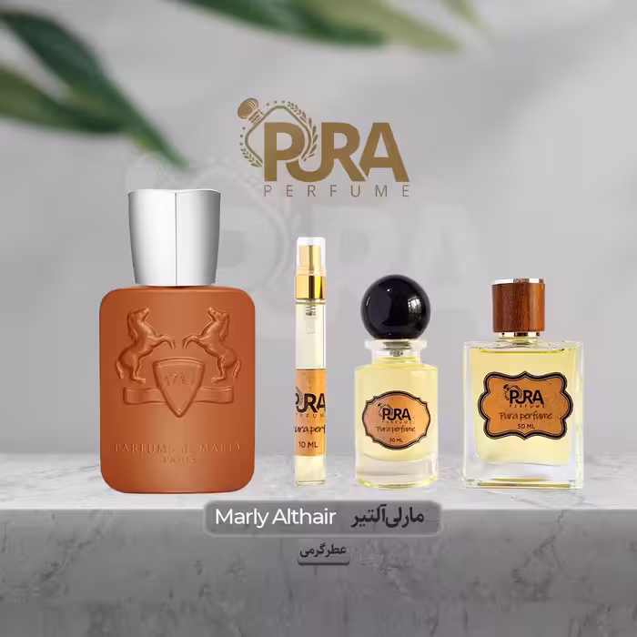 عطر مارلی آلتیر اکستریت پرفیوم