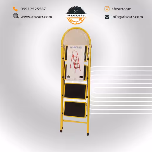 نردبان چهار پله متوسط (40cm) کاروژ (( اقساط یک ساله ))
