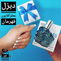 عطر ادکلن دیزل Only the Brave مردانه حجم 25 میل