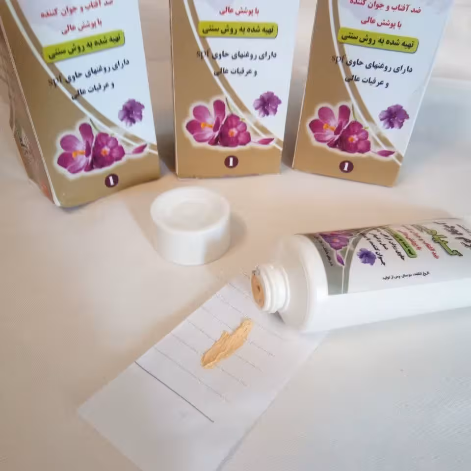 کرم ضد آفتاب پایه مواد طبیعی تولید ایران 