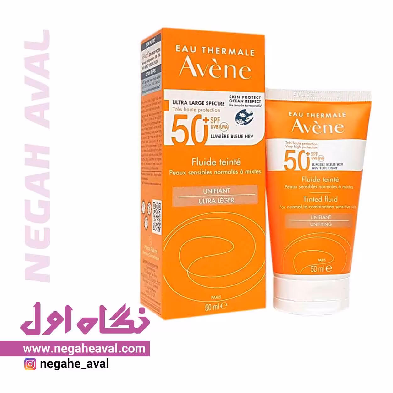 فلوئید ضدآفتاب رنگی FLUIDE TEINTE SPF50 اون