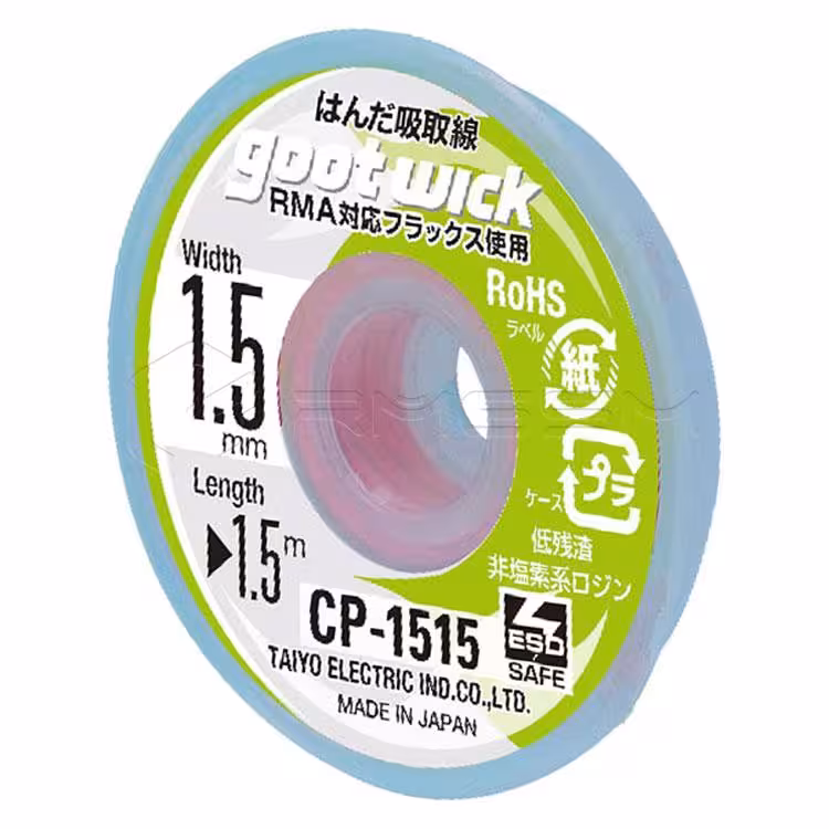 سیم قلع کش گات Cp-1515 (قطر 15 میلی متری)