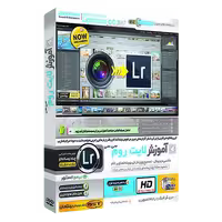 آموزش لایت روم Lightroom CC 2020 فارسی