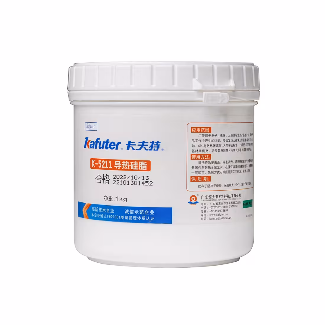 خمیر سیلیکون کیلویی کافوتر Kafuter-5211