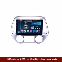مانیتور اندروید هیوندای i20 برند وینکا مدل Winca GL855 سری S500