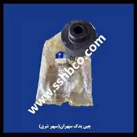 دسته موتور محرک (بوش بالای دسته موتور ) هایما 8 اس HAIMA 8s