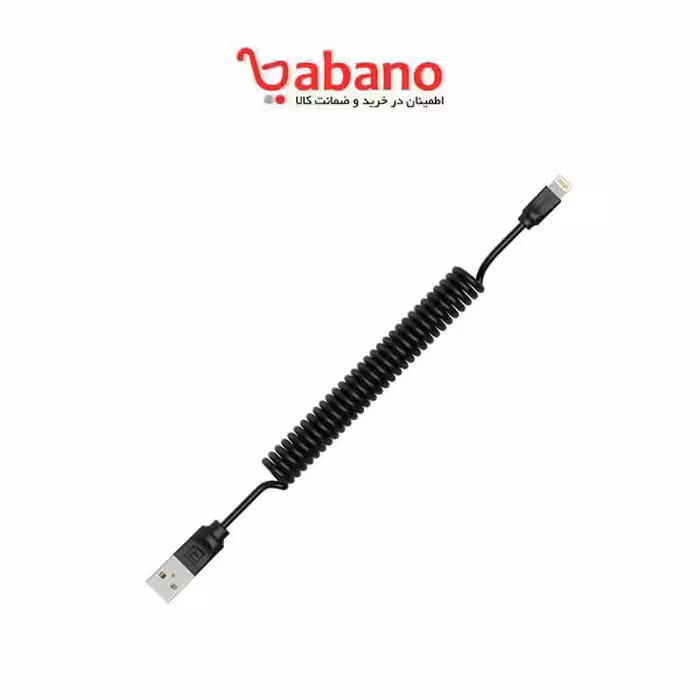 کابل شارژ فنری لایتنینگ ریمکس مدل RC 117