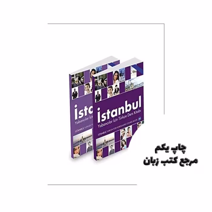 istanbul yabancılar icin turkce ders kitabı B2 کتاب نویسنده Enver Gedik