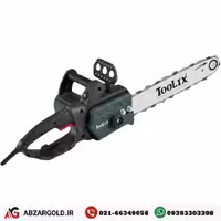 اره زنجیری برقی تولیکس 1650 وات مدل TX-2745EL