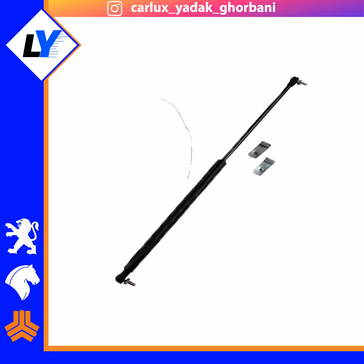 جک کاپوت پراید