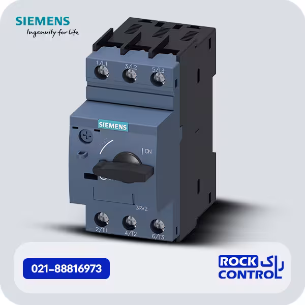 3rv2021-1ga10 کلید حرارتی زیمنس 4.5 تا 6.3 آمپر، سایز S0