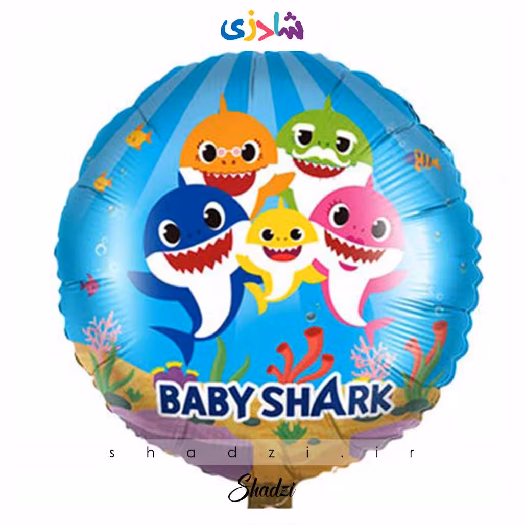 بادکنک فویلی گرد بیبی شارک