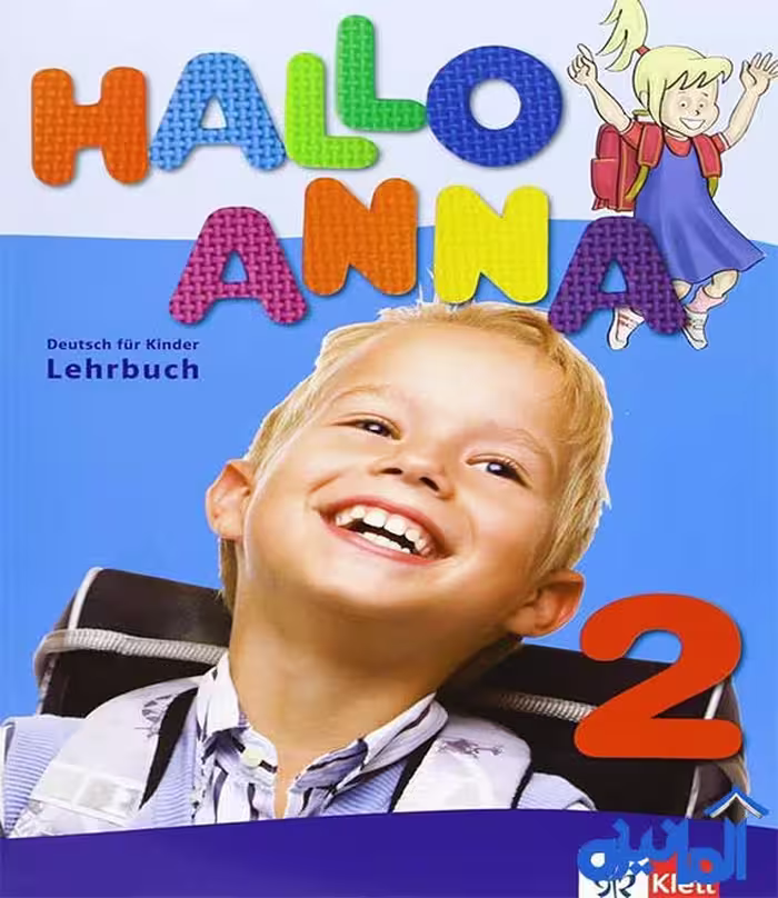 کتاب زبان آلمانی Hallo Anna 2 (اورجینال و رنگی)