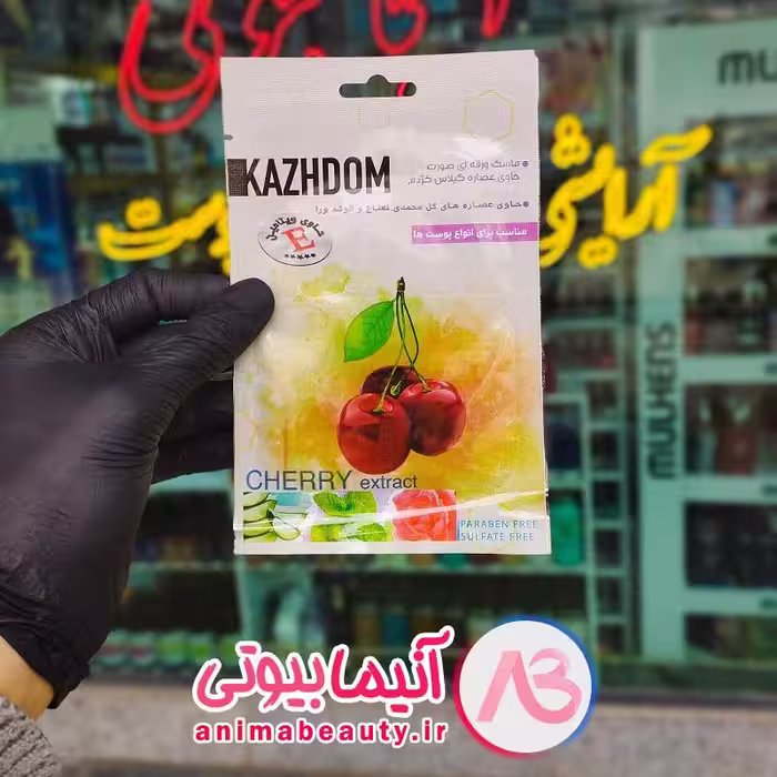ماسک ورقه ای صورت 25g کژدم مدل آلبالو