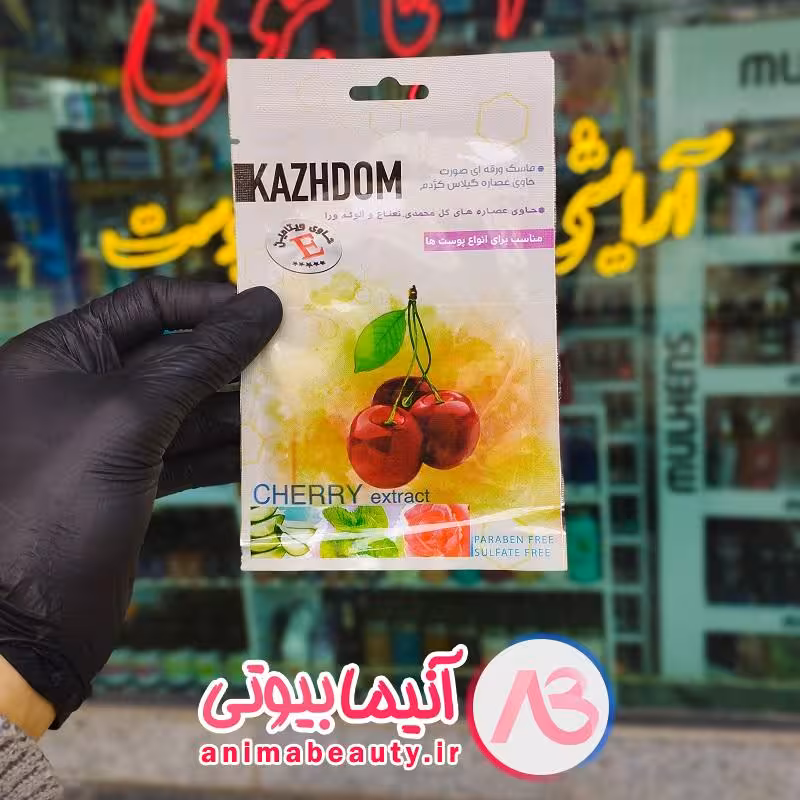 ماسک ورقه ای صورت 25g کژدم مدل آلبالو