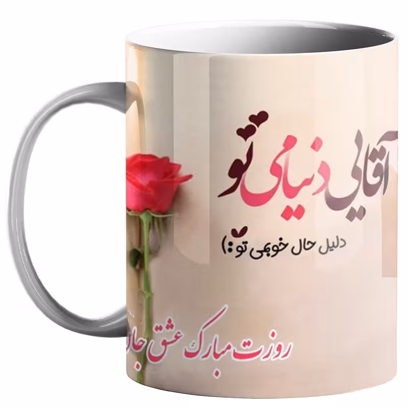 خرید ماگ-لیوان روز پدر کد p40
