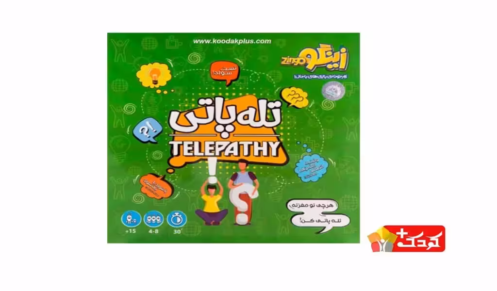 بازی فکری مدل تله پاتی زینگو