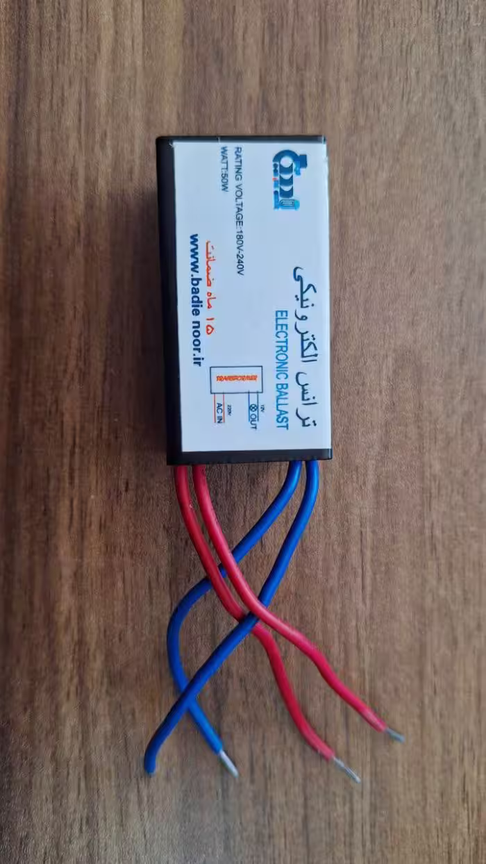 ترانس الکترونیکی 12v 50w